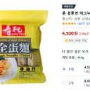 타오(중국식) 이미지