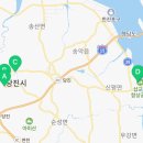 삽교화원