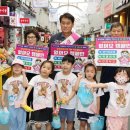 대야행복한어린이집 이미지