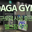 다가짐