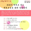 동덕여자대학교 교육대학원 이미지