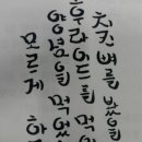 교촌치킨성서점
