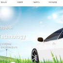 (주)신성 바이오 이미지