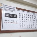 은하멸치국수 이미지