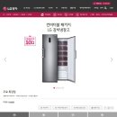 LG 컨버터블 패키지 김치냉장고 이미지