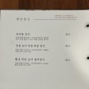 대구한정식 녹야원 이미지