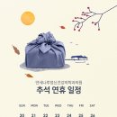 나루정신건강의학과의원