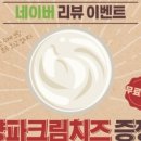파파스 베이커리