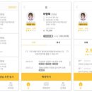 투게더케어 전자신문