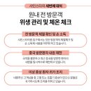 스타피부과의원 이미지