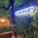 오산마트 이미지