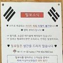 광시털보신흥정육점