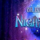 오월드2 이미지