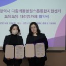 카페도담도담 이미지