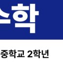 대신중학교 앞 이미지