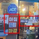 얼큰이차박사 이미지