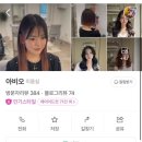 아비오(ABO)