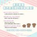 똥꾸멍멍 이미지