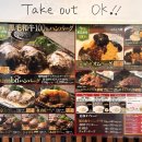 번데미 공원 | 후쿠오카 오호리공원 맛집 점보 함바그 솔직후기