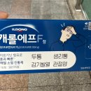 21세기 정약국 이미지