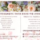 플랑플로리스트학원 네이버블로그