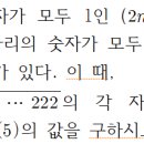 플래닛에듀케이션즈학원