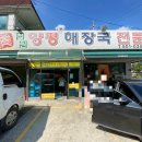 청농로 이미지