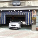 팔공모텔 이미지