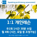 펄스에듀어학원