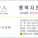협동오토바이 - 양산시 황산로 363-1 | 협동오토바이