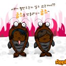 굽스 이미지