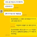 문유보이비인후과의원 | 아파아파의 일상, 비염수술 후기 비중격만곡증, 하비갑개 고주파 1~3일차 후기