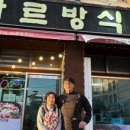 태평로353번길 네이버블로그