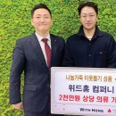 위드홍