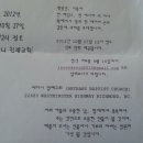 인성실업(주) 이미지