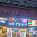 공항대로 41길 이미지