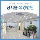 영등포하나요양병원 네이버블로그