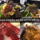 마장식육 네이버블로그