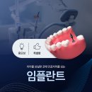 율하에스치과의원 이미지