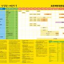 안소아과 이미지