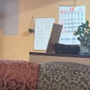 동부다방 이미지