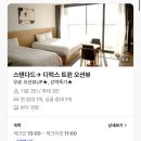 강남해안로 이미지