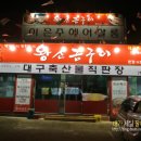 거가축산 티스토리