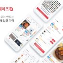 올웨이즈 - 포천시 소흘로 290 | 올웨이즈