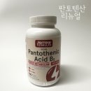 [내돈내산] 자로우 판토텐산 리뉴얼, 끊었다가 3주만에 재복용한 후기
