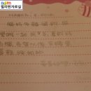 파전나라 이미지
