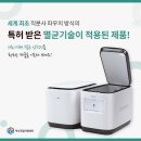 제일진공의료기 이미지