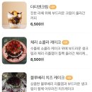 커피앤스콘