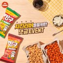 3. 9치킨 이미지