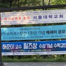 중앙수학학원 - 관악구 은천로 155 | 중앙수학학원